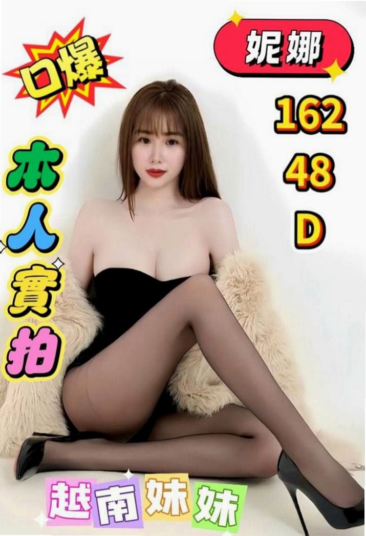 泰山按摩：玉冰 |XX銀行行員|165cm|45kg/|E杯|24y|