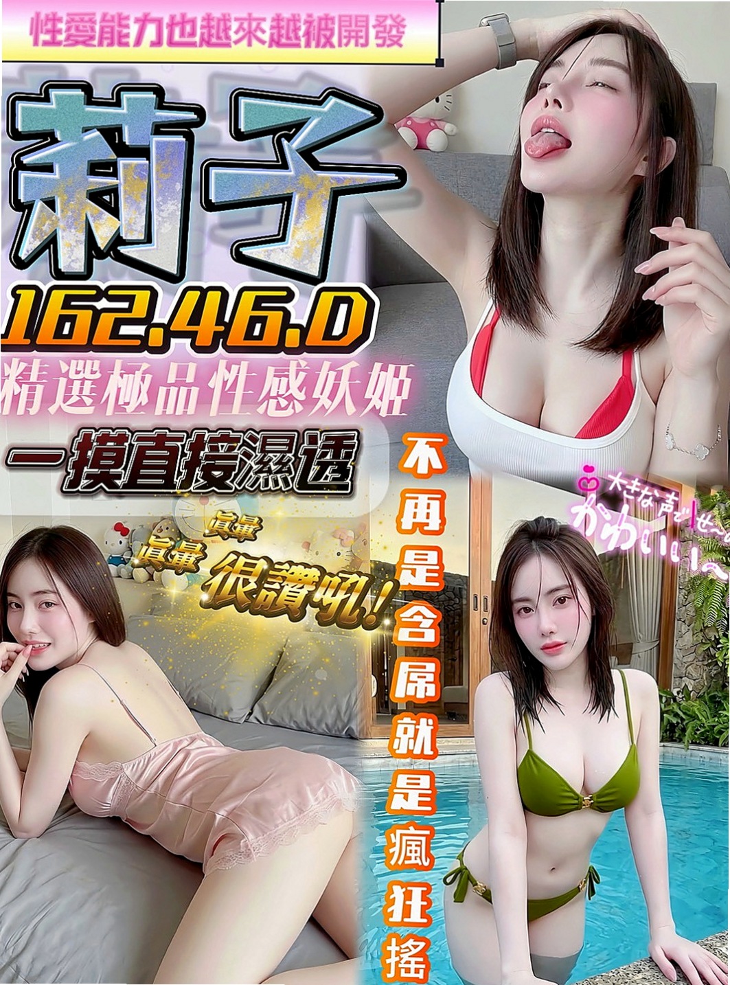 東勢品茶推薦 - 才才（悶騷少婦 / 164cmcm / 46kgkg / D杯 / 18y歲）