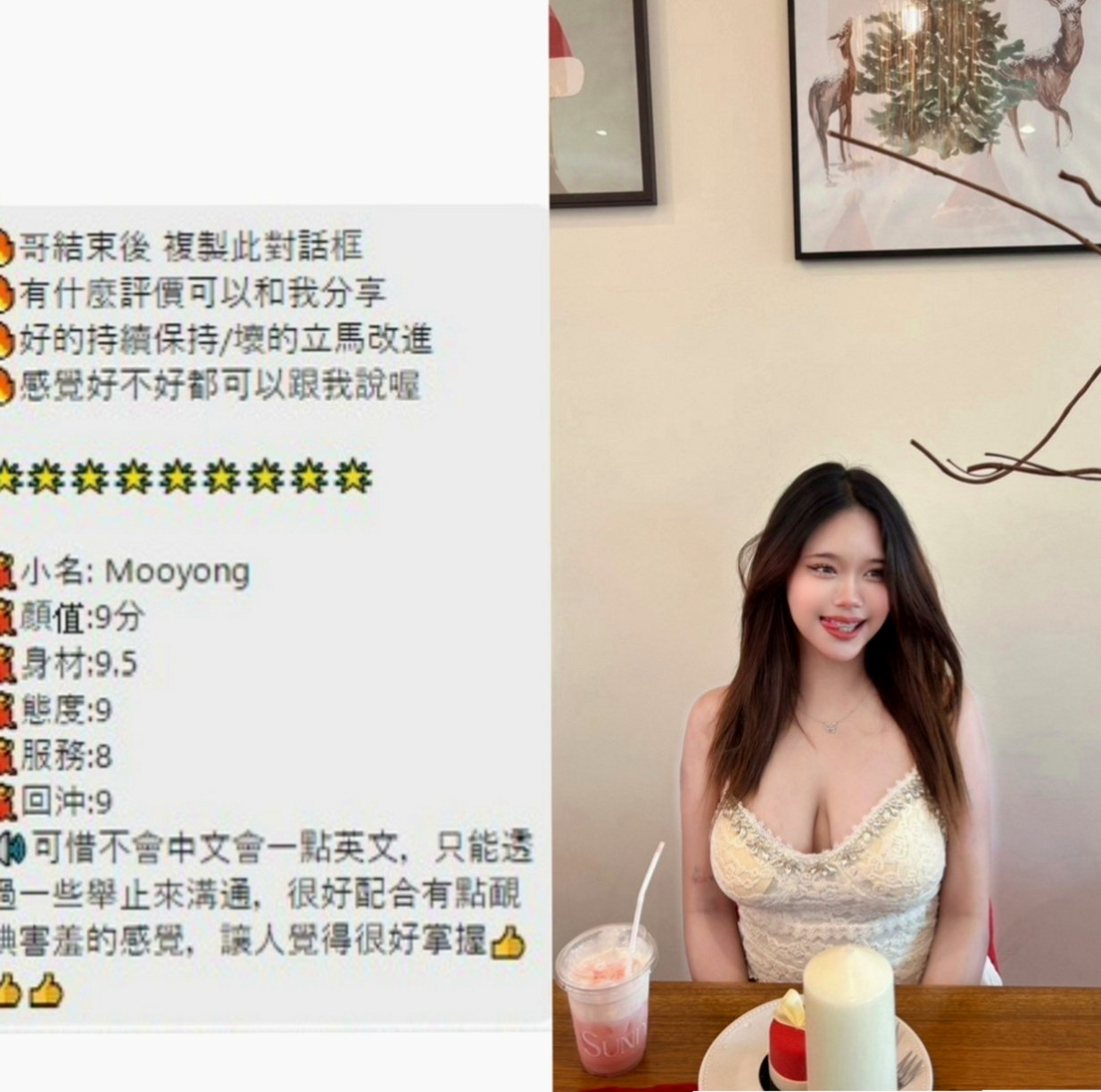 新竹小姐外出：布丁 |模特兼職|166cm|43kg/|C杯|21y|