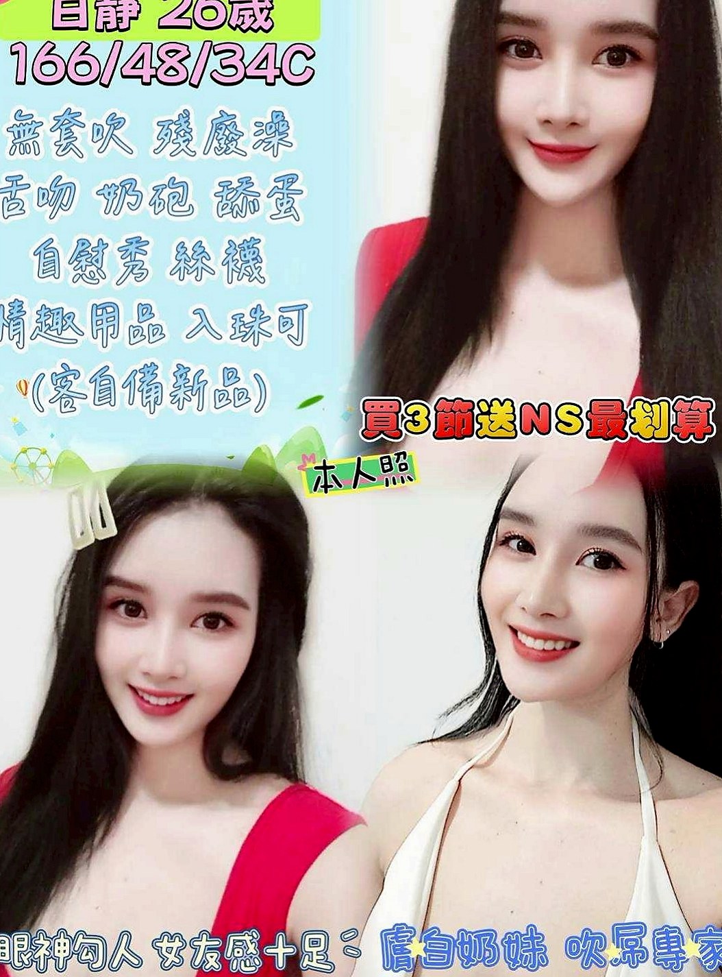 苓雅油壓：凝安 |性感騷少婦|168cm|50kg|D杯|22y|
