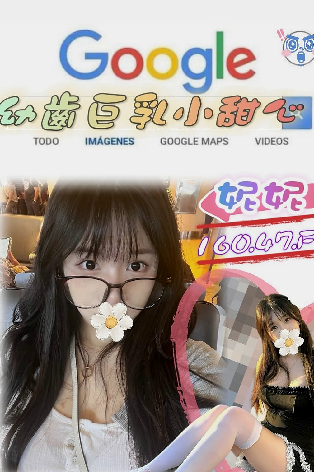八德按摩：爾翠 |貴婦熟女|167cm|48kg|D杯|23y|