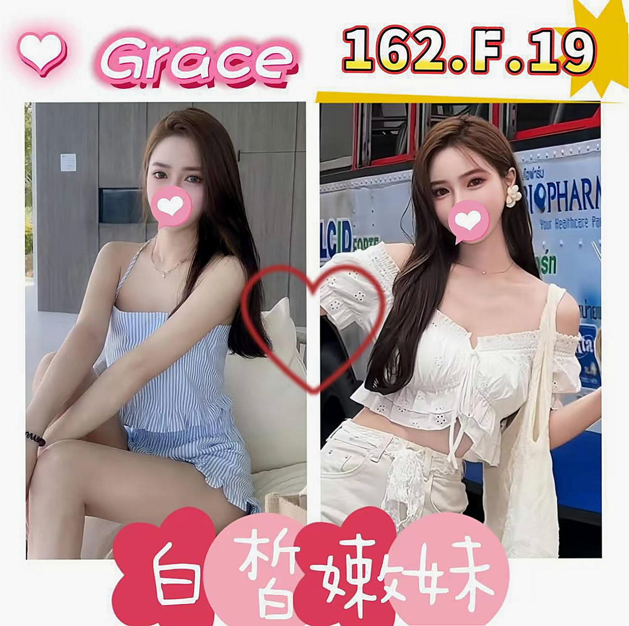 台南外約茶|全套服務：菲彤 |悶騷人妻|166cm|50kg|D杯|20y|