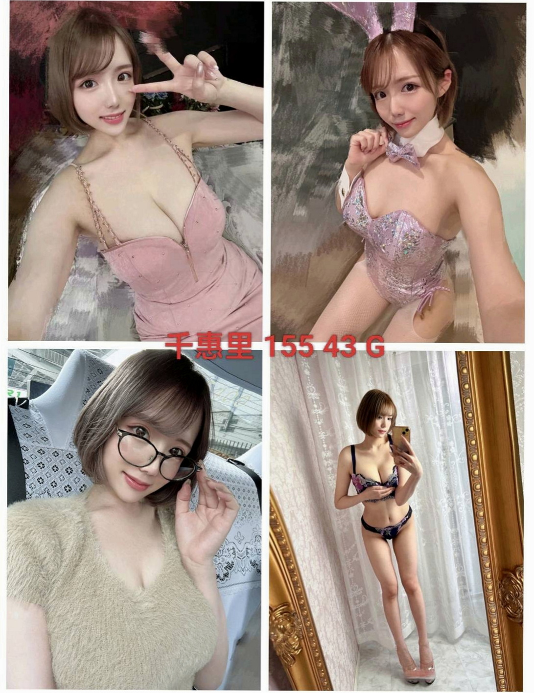 【東勢】佩佩｜按摩全套｜護士妹｜166cm/42kg//E杯/24y