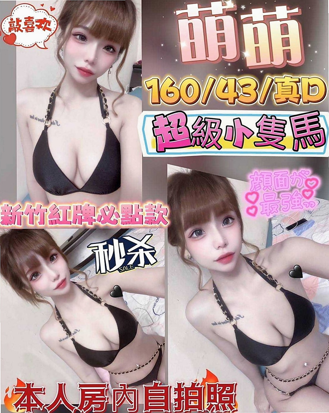 大肚外出：曉梓 |幼齒在校生|164cm|48kg|D杯|24y|
