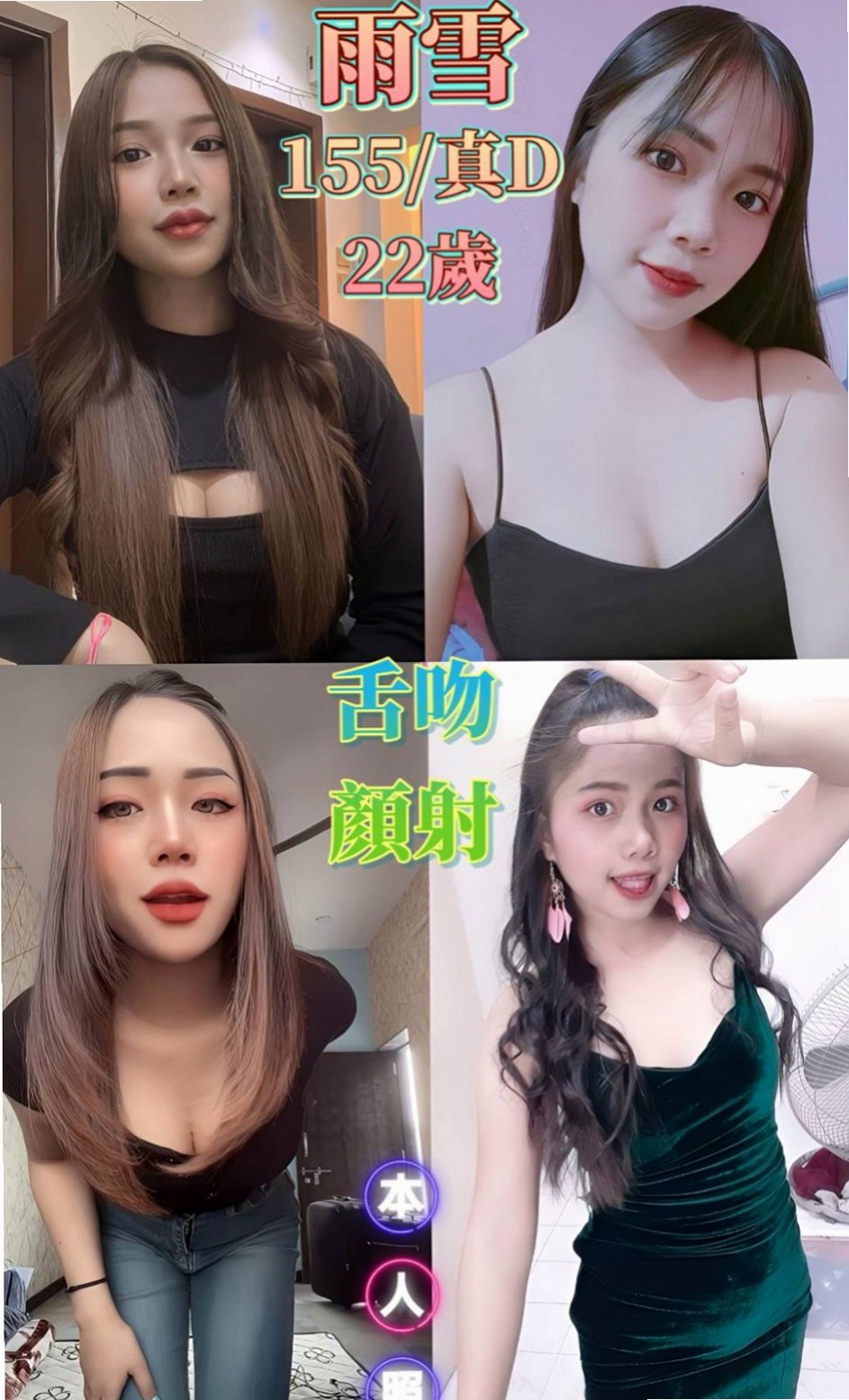 屏東定點茶|外送茶：小黑 |爆乳美甲師|169cm|50kg|C杯|18y|
