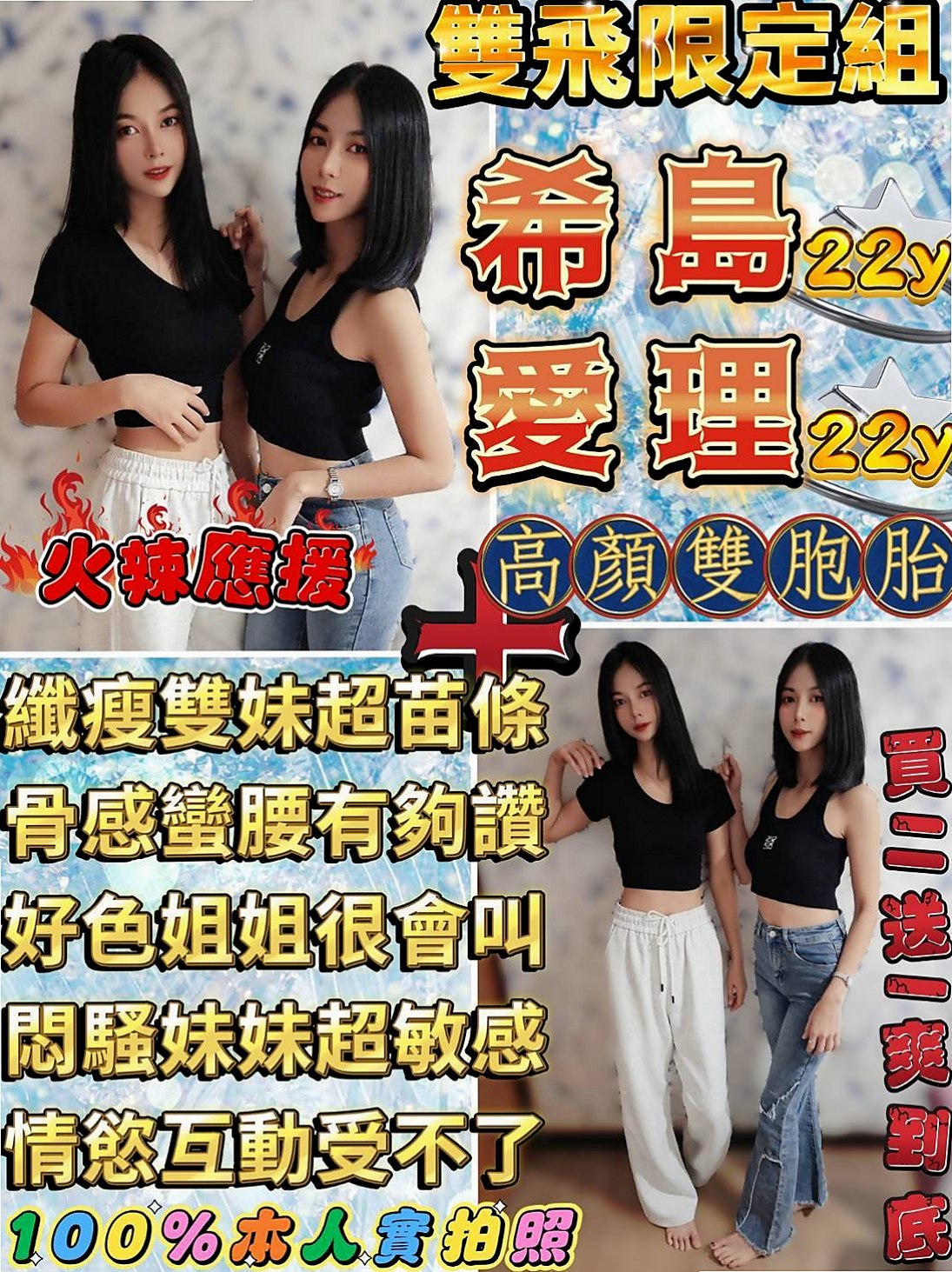 仁德找女人：柳君 |有奶人妻|167cm|43kg/|D杯|22y|