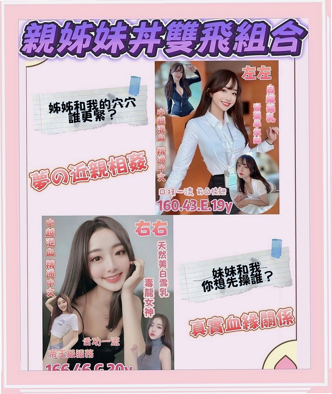 板橋油壓：祐希 |內衣店店員|170cm|53kg|C杯|24y|