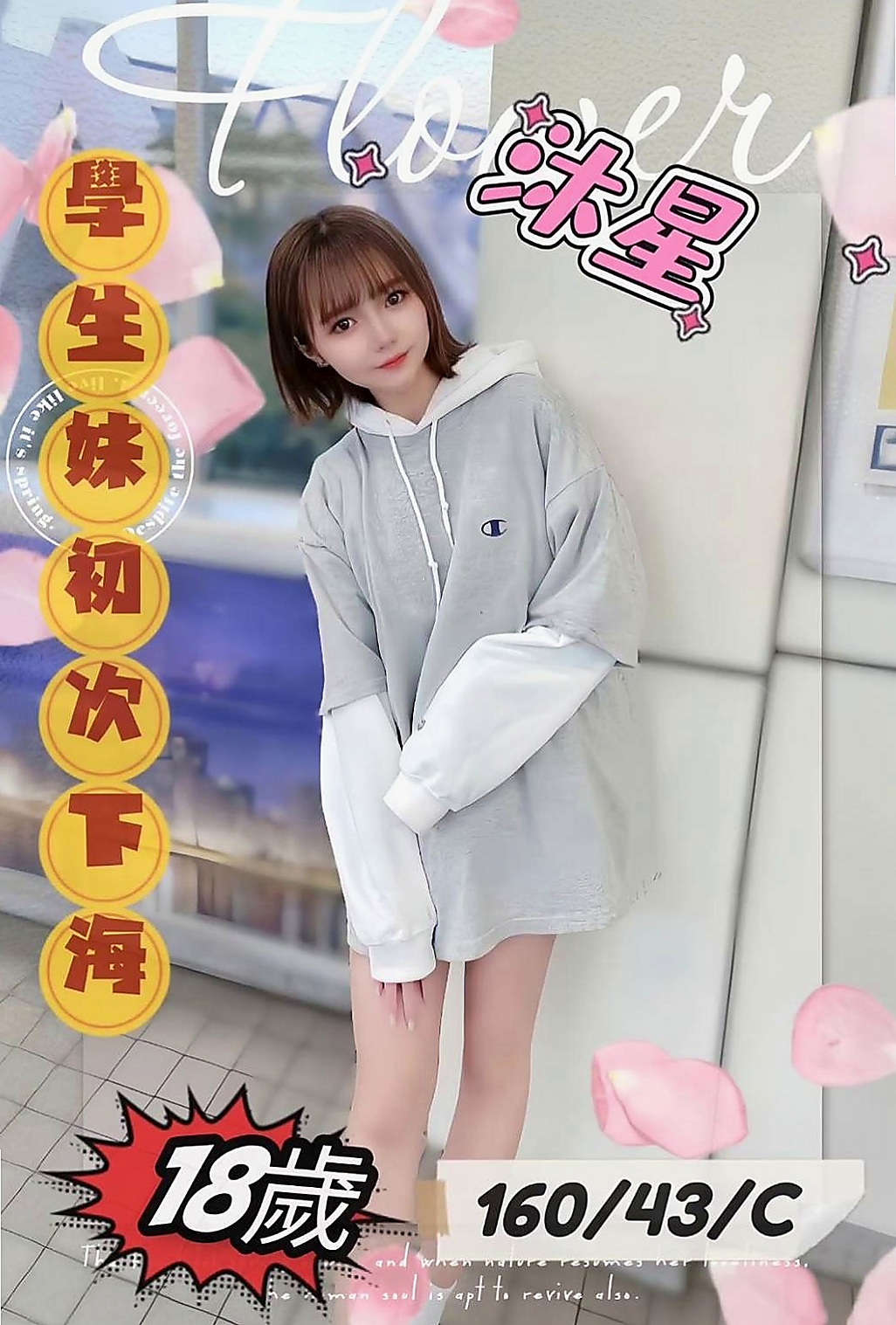 霧峰外約茶：燕玲 |乳寂寞少婦|163cm|42kg/|D杯|21y|