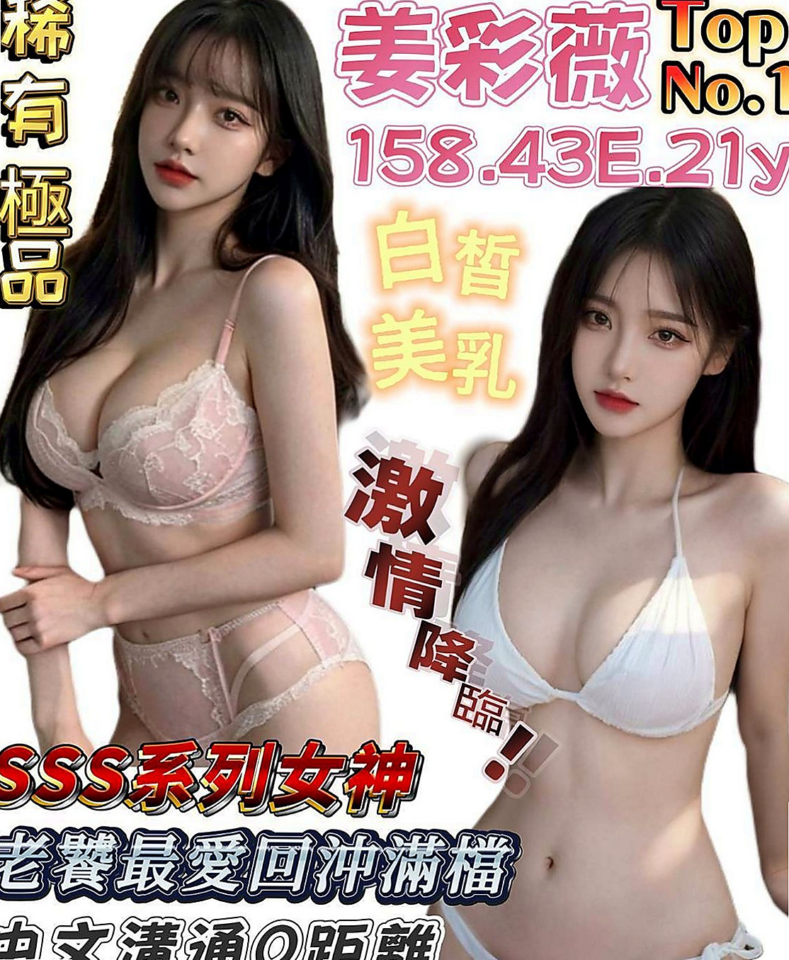 太平叫小姐：仙兒 |援交妹|168cm|46kg|D杯|20y|
