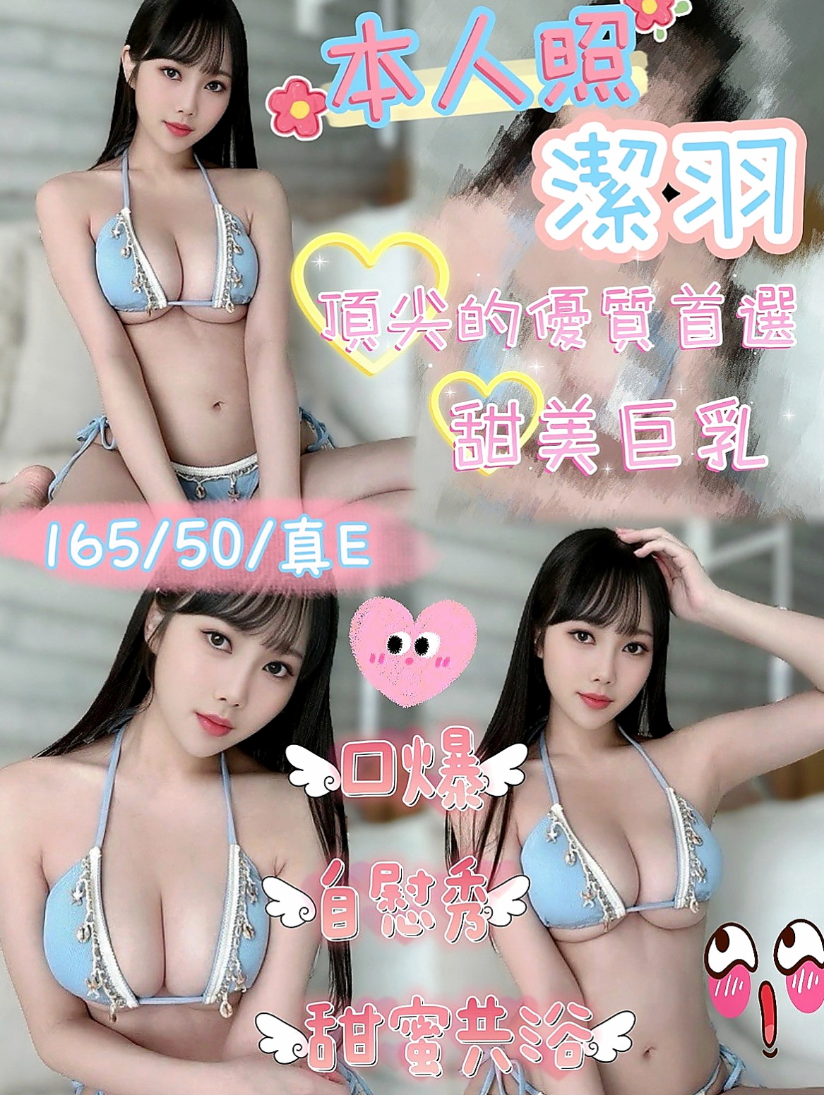 【內門】憐煙｜按摩外送｜台北甜美人妻｜164cm/52kg/D杯/18y