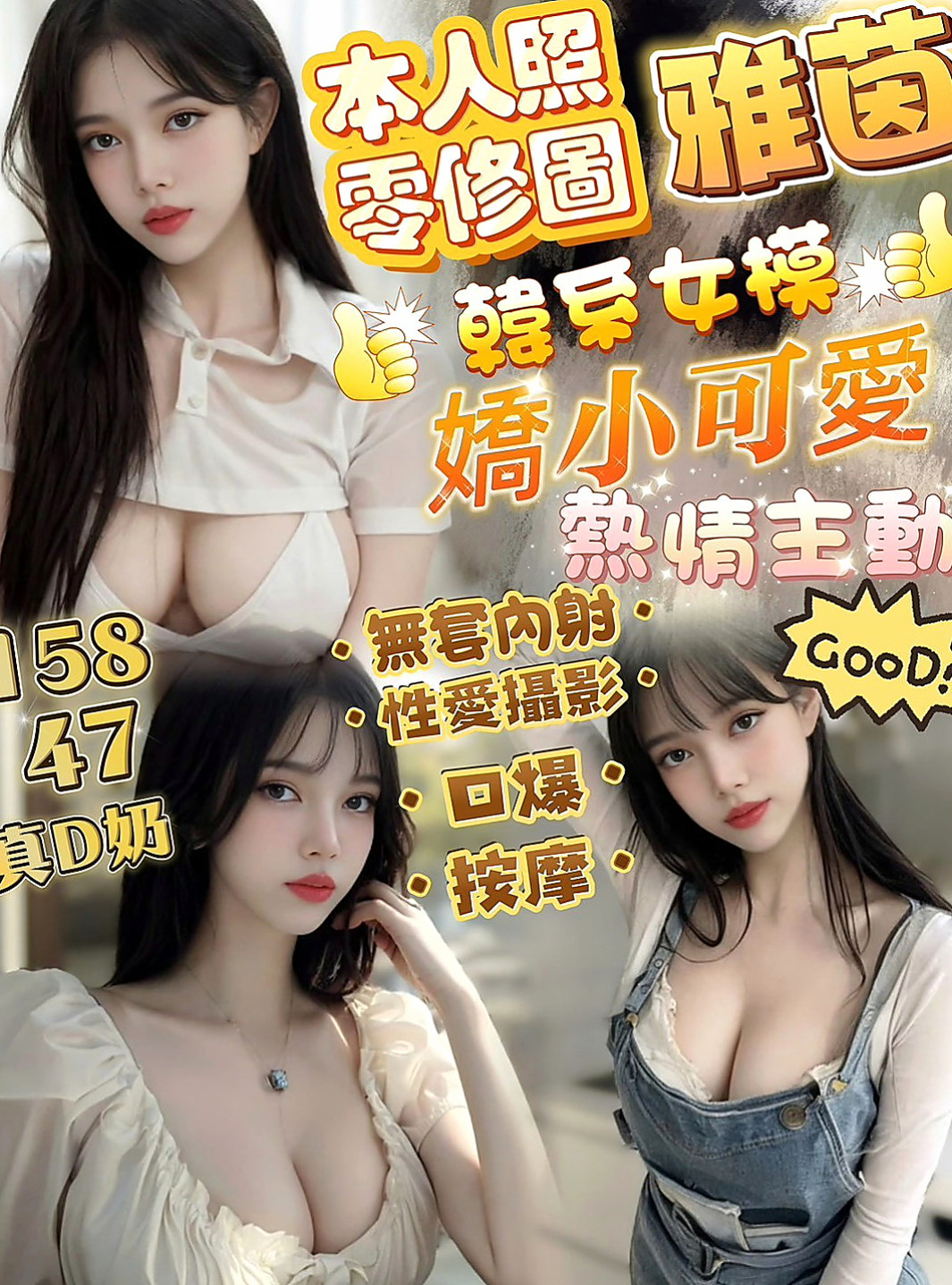小港外送茶莊：小珍 |氣質型美女|169cm|51kg|D杯|20y|