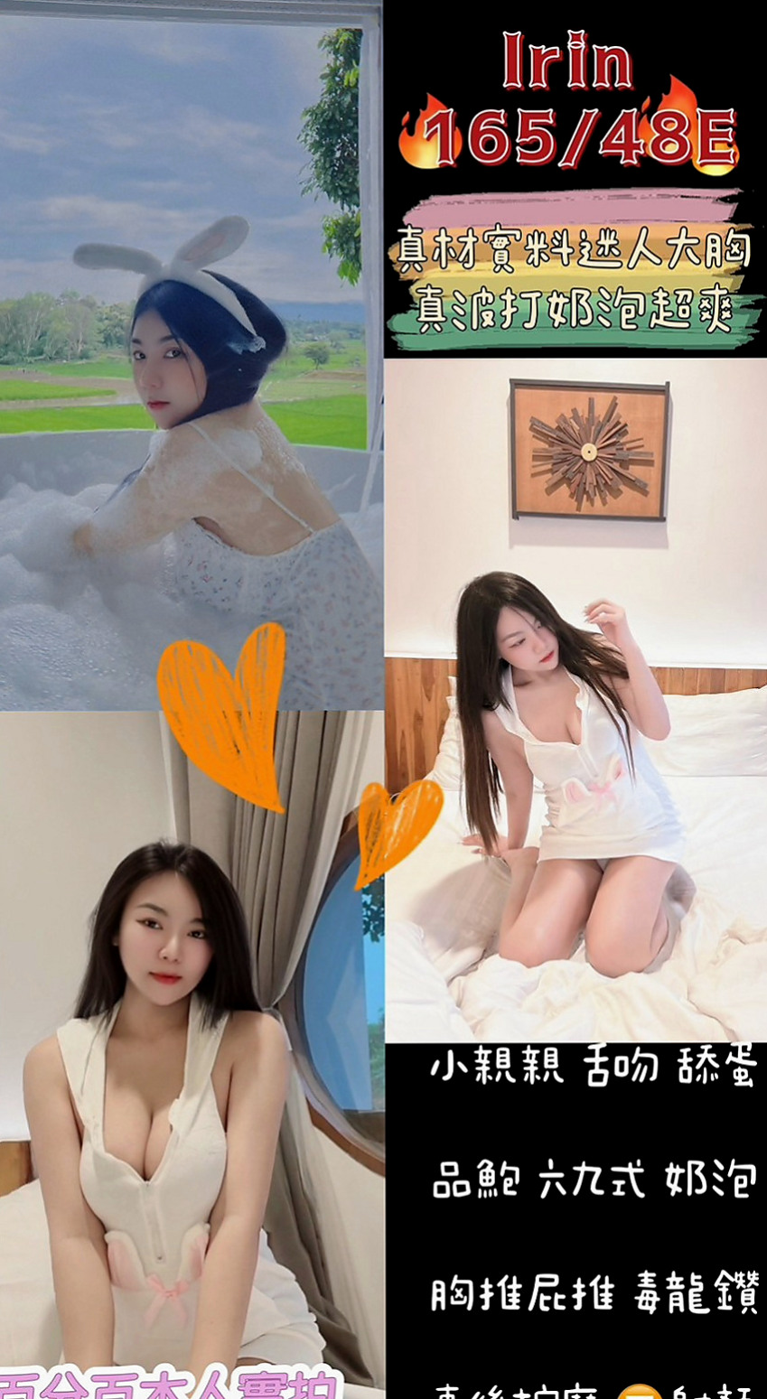 鳥松油壓：妙蓮 |麻辣國中教師|169cm|52kg|E杯|20y|