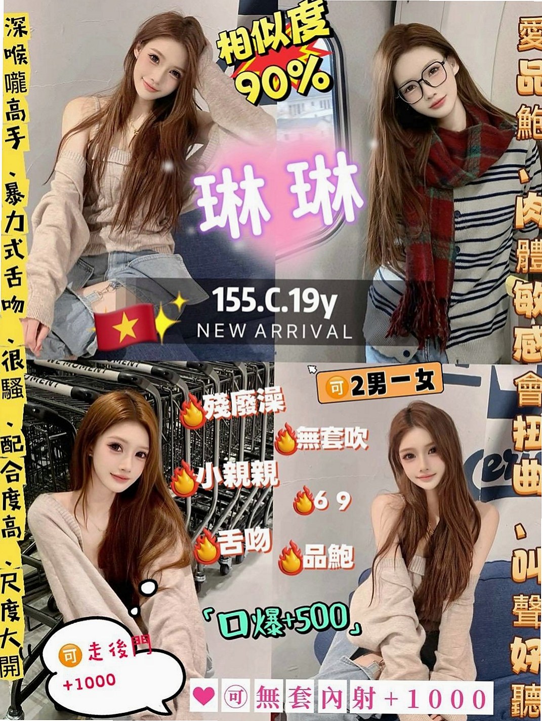 澎湖一夜情：蘋蘋 |老闆娘|163cm|50kg|C杯|21y|