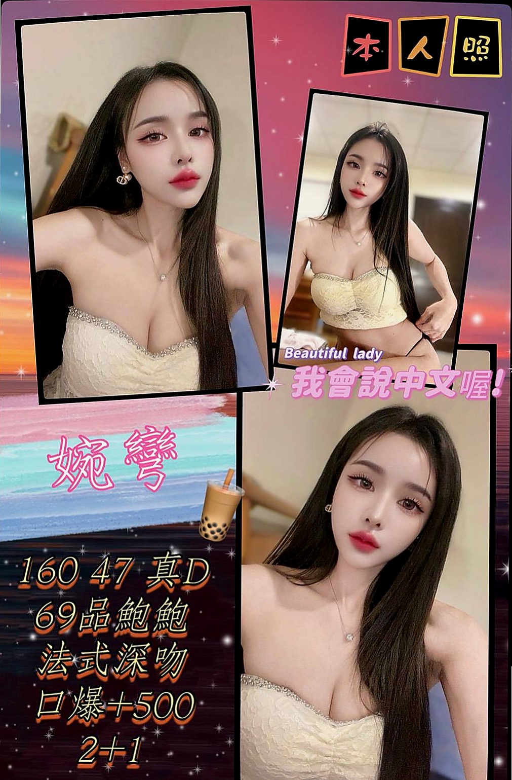 大里全套服務：可可 |火辣少婦|168cm|55kg|D杯|20y|