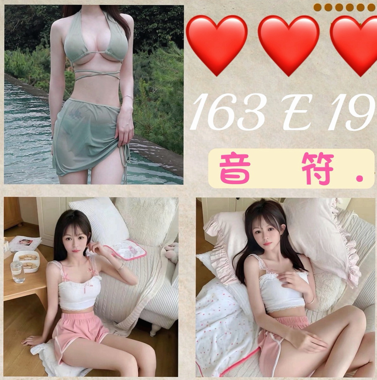 台北外送茶|外約服務：小昭 |單親媽媽|164cm|49kg|E杯|19y|