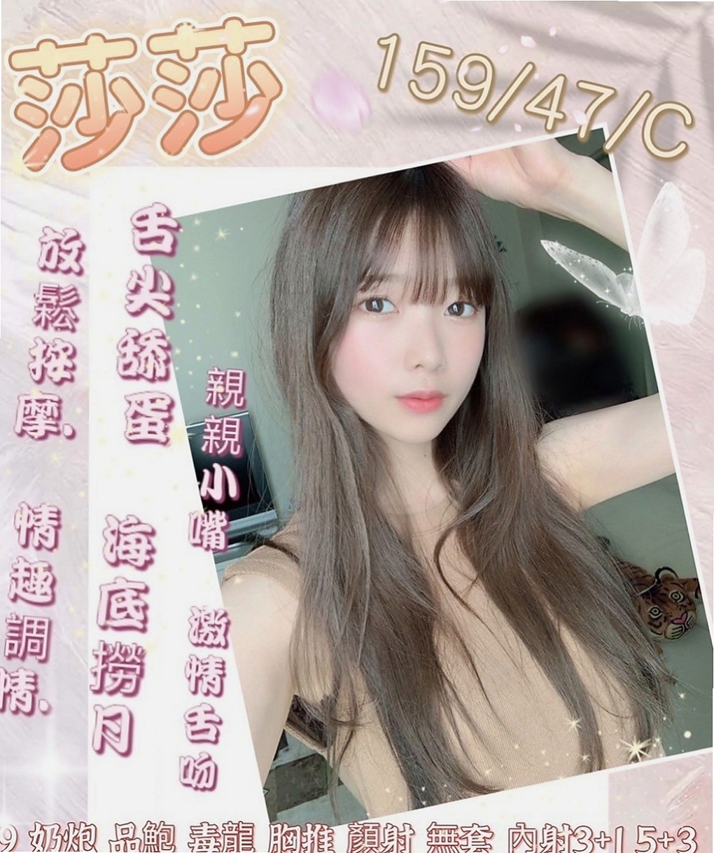 燕巢外叫：雅紅 |?最佳車摸|166cm|51kg|D杯|20y|