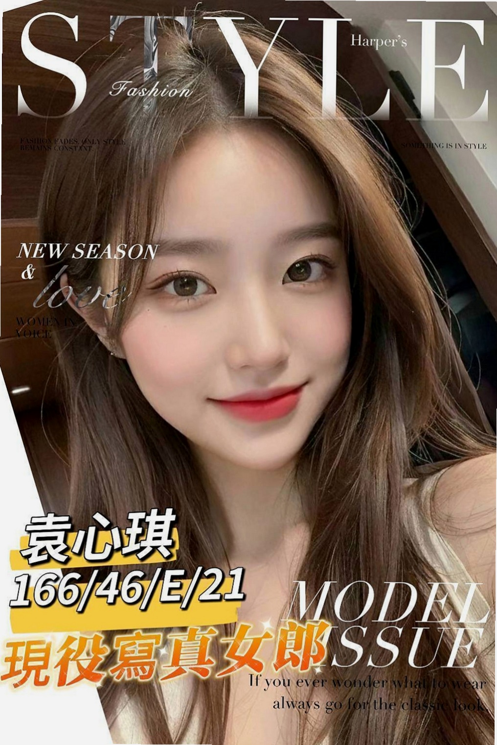 新化外送茶莊：天使 |護士辣妹|165cm|50kg|D杯|22y|