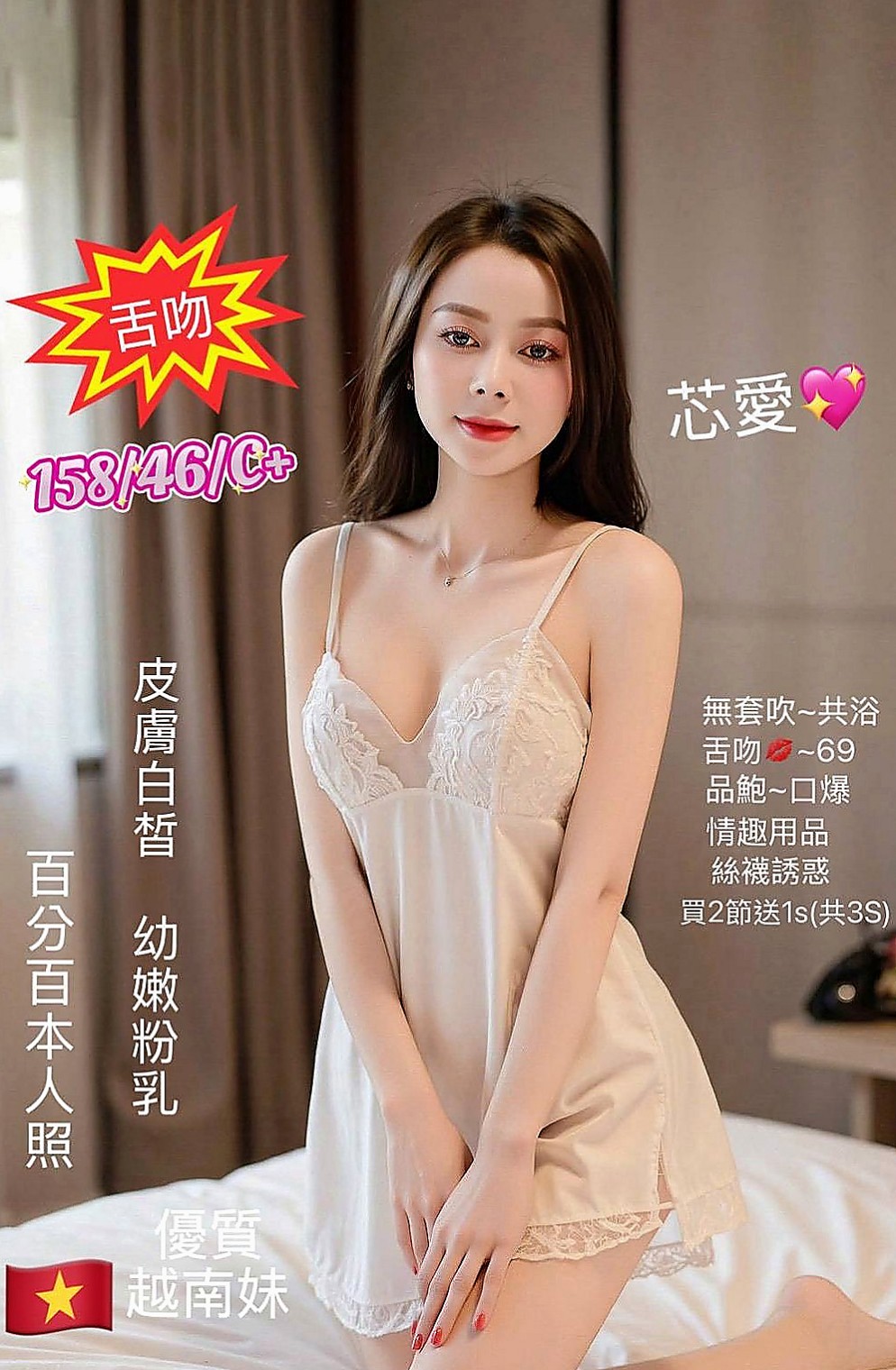 台北外約茶|找茶：貝娜 |淫蕩的人妻|163cm|43kg/|D杯|23y|