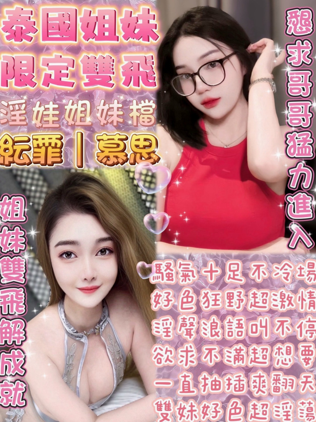 台南外約茶|小姐外約：艾比 |最美理髮師|168cm|46kg|D杯|19y|