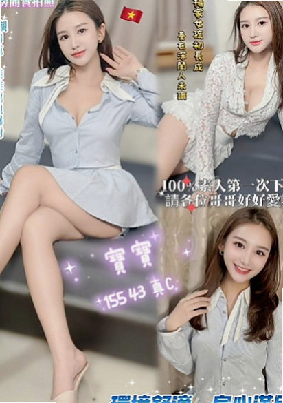 嘉義按摩全套：薇恩 |秘書|163cm|45kg/|C杯|23y|