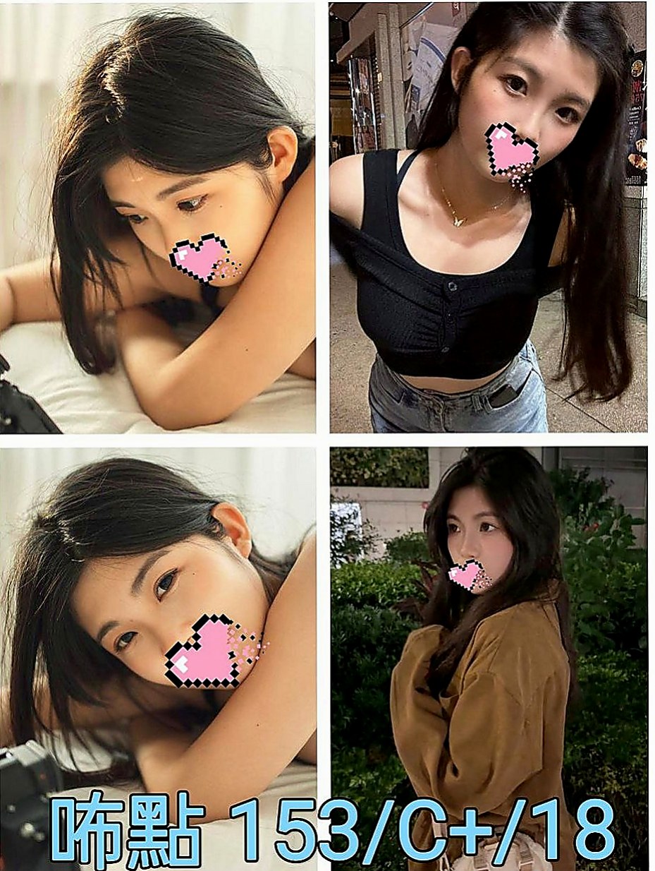 新店按摩全套：麗絲 |空姐兼職|166cm|45kg/|C杯|18y|