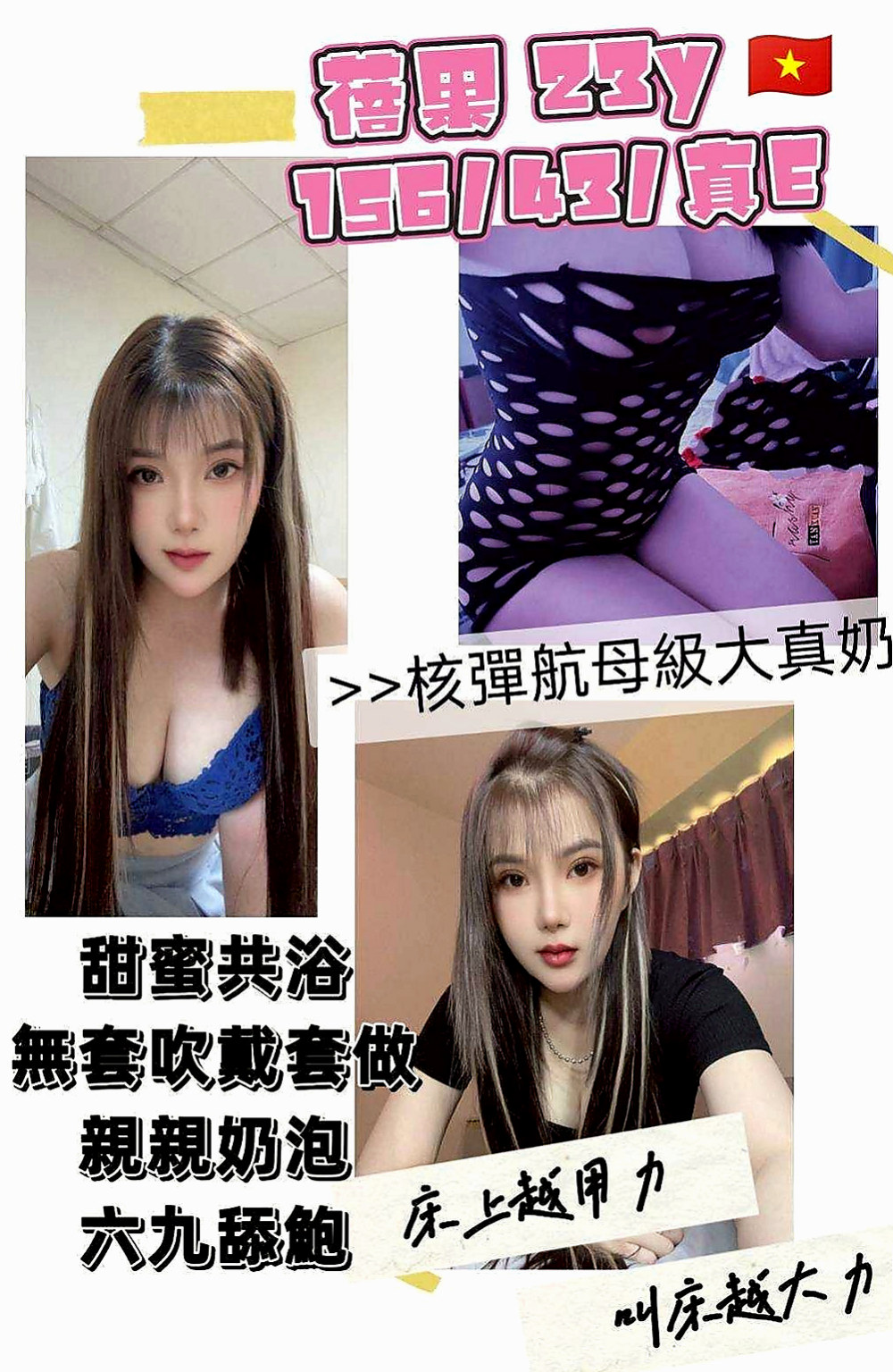 🌸龍井外賣茶 靜芃🌸單身學妹|165cm/53kg/D杯|21y歲