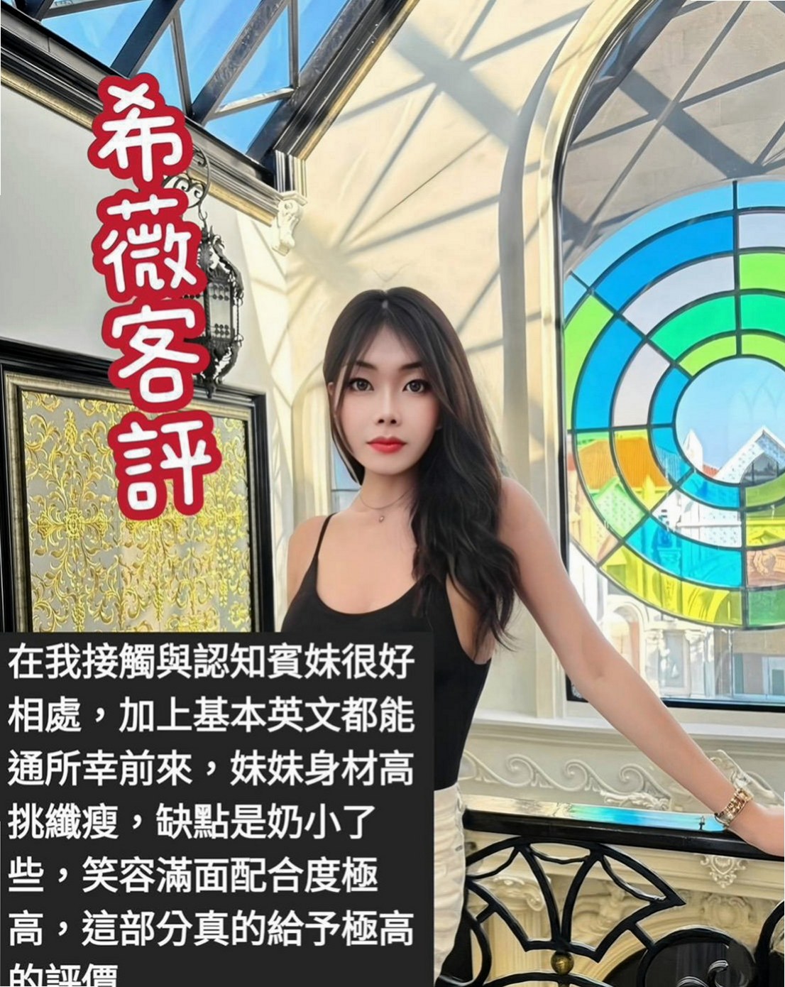 台南外約茶|全套：龍兒 |風騷人妻|164cm|48kg|C杯|23y|